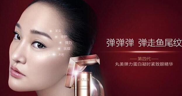 丸美上市波折不断，LV基金或成最大赢家