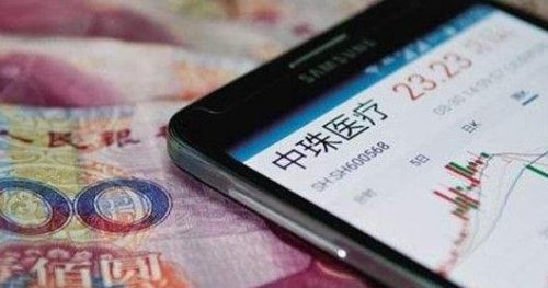 上市企业中珠医疗：自身业绩下滑却21亿收购亏损资产 信息披露违规被立案调查
