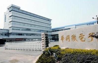 华润微电子退市八年重返科创板IPO 补助2.66亿未能弥补30亿亏损