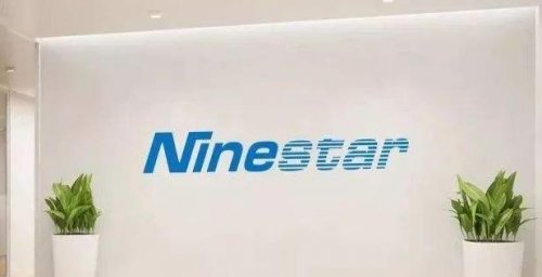上市公司新闻纳思达：回应深交所问询函 子公司受益于美国税改增收5亿元