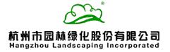 杭园股份