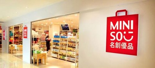 名创优品IPO上市：口碑争议、官司缠身 未来或许一地鸡毛