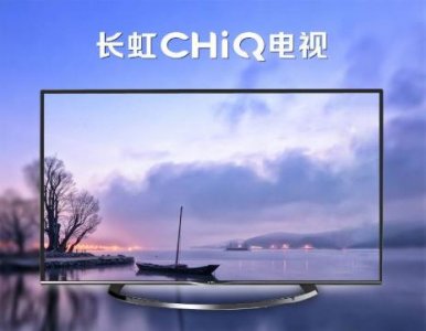 长虹连续20年电视销售冠军的衰败 源自主营战略摇摆不定