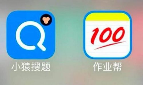 上市公司新闻：作业帮内容涉黄、变相抄袭惹争议 互联网+教育路在何方？