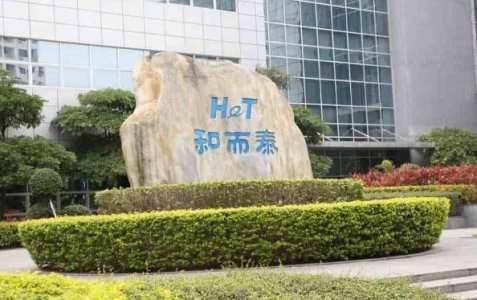 和而泰回应：收购NPE导致应收账款9.4亿同比增53%