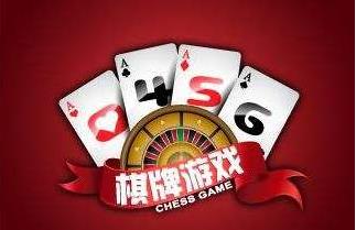 上市公司新闻：在线棋牌游戏企业接连赴港上市 背后涉赌阴影难消