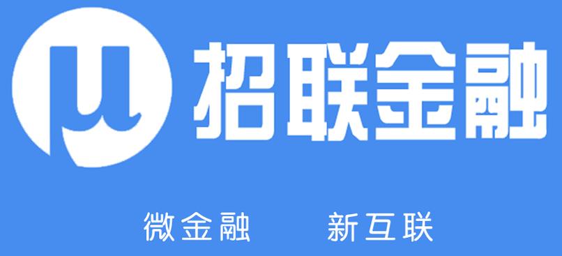 招联金融：关爱个人信用记录 多次举办信用知识科普活动