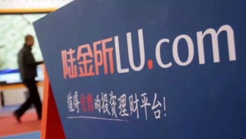 平安旗下陆金所退出网贷市场？回应称：配合监管要求