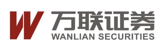 万联证券