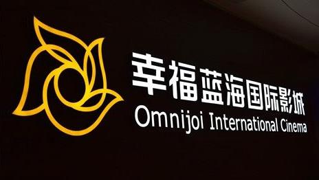 永柏系涉嫌非法吸储66亿被立案 幕后疑为多家新三板公司实控人