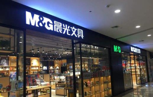晨光文具主营业务增长见顶 跨界美妆谋转型能成功？