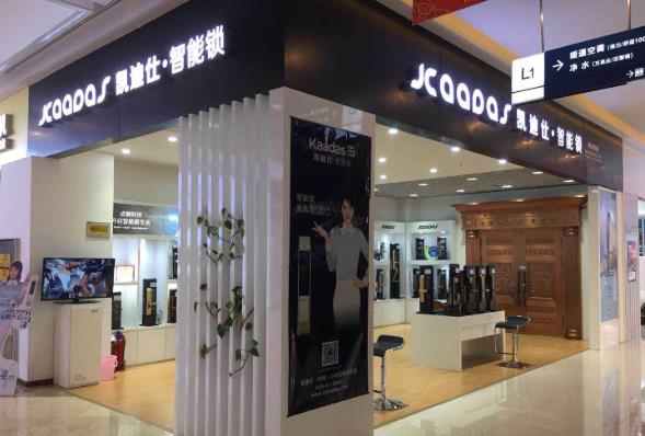 凯迪仕智能门锁靠3D技术赚取关注 产品背后频发安全风险问题、售后服务差