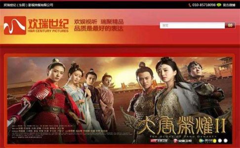 欢瑞世纪财务造假案：杨幂、李易峰卷入 400亿市值跌成40亿
