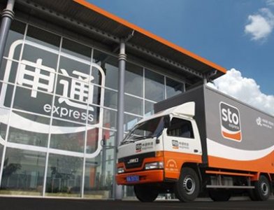 申通快递股价直线跌停:阿里欲追投百亿 实控人将发生变更