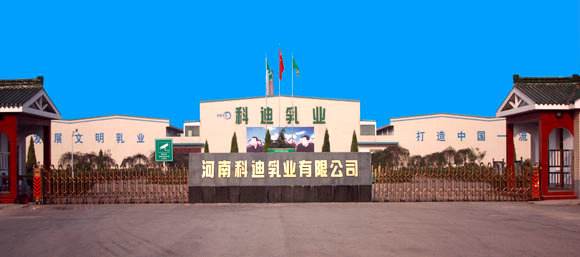 科迪乳业拖欠1.4亿奶农款 收深交所关注函