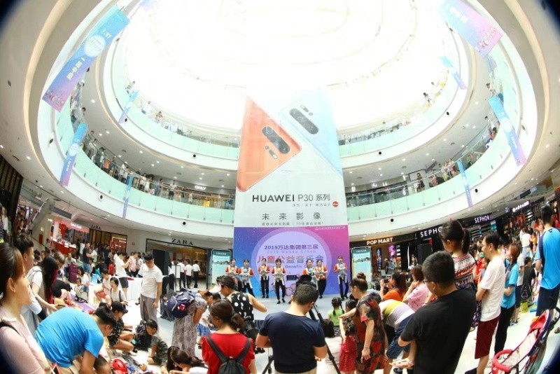 万达集团在北京举办第三届万达儿童公益音乐会