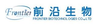 前沿生物
