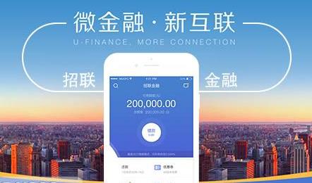 招联消费金融财报：上半年营收46亿元 资产规模位列第二