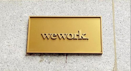 WeWork拟上市了：38%会员来自全球500强企业 3年净亏损42亿美元