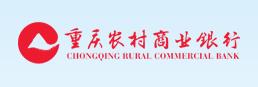 重庆农商行