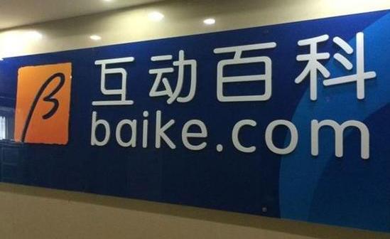 字节跳动入股互动百科成第一股东 搜索引擎竞争下争夺战升级