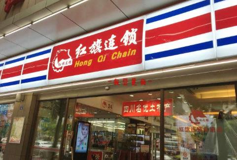 上市公司年报：社保基金加持助力红旗连锁 净利润同比增长53%