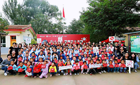 百胜中国：捐一元爱心活动持续12年 今年支援甘肃环县20所小学