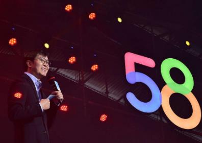 姚劲波解读58同城财报：净利大增同比上涨509.7% 房产等核心业务稳步发展