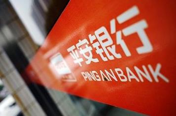 12张罚单高达268万处罚金额 平安银行、太平财险等纷纷上榜