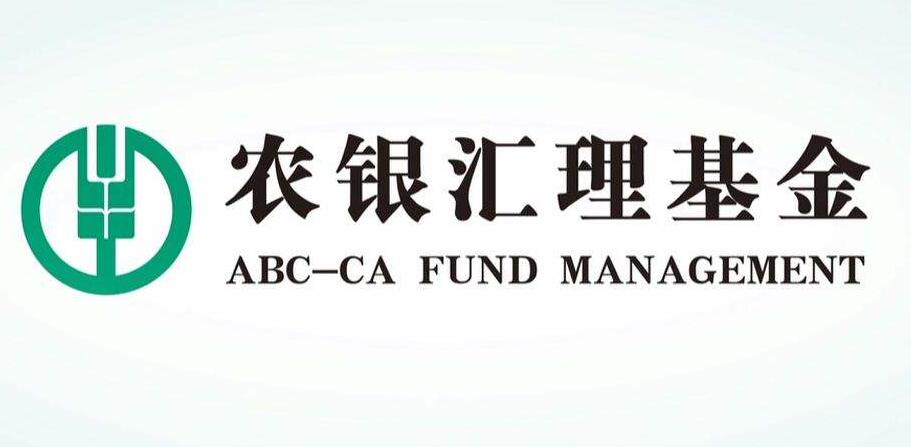 农银汇理获“金基金”股票投资回报基金公司奖