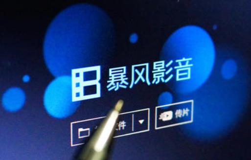 暴风集团实控人冯鑫被捕后 净资产“爆雷”面临暂停上市风险