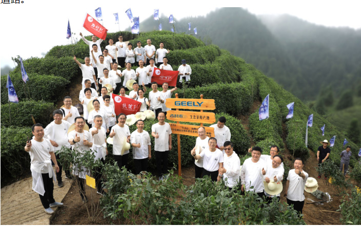 吉利汽车：支持乡村少年体育梦 “绿跑道”走进贵州雷山
