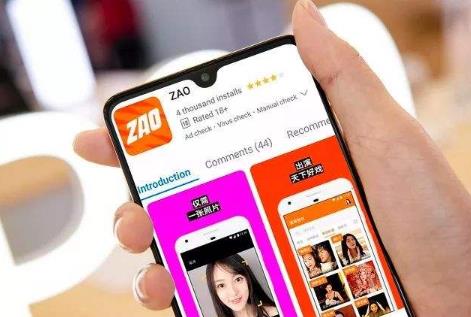 陌陌旗下换脸软件ZAO引发安全问题被约谈 工信部要求自查整改