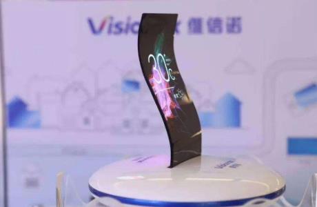 智能穿戴设备成为发展趋势 维信诺“独占”柔性屏幕榜首