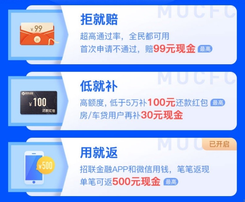 招联金融推“敢信计划”，三大活动解决消费金融用户痛点