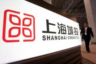 城投控股在再遭弘毅投资减持将套现9.38亿 营收、净利双降业绩近腰斩