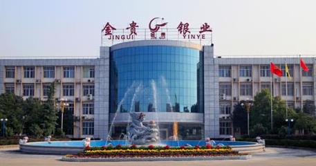 金贵银业实控人曹永德负债39亿：伪造签字、私盖公章、57.61亿股被冻结