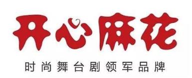 开心麻花二股东开启“清仓式”减持 董事长郑培敏看好未来估值