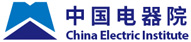 中国电器院