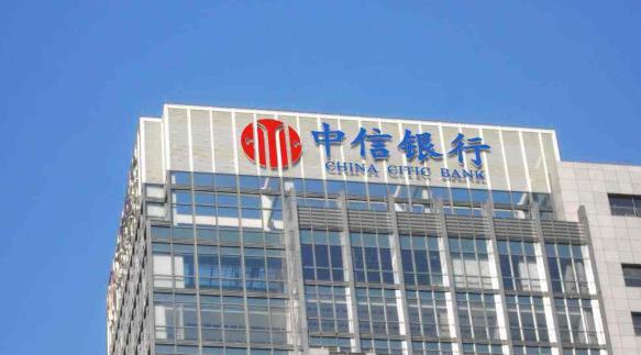 中信银行杭州分行因贷款被挪用于购房遭罚195万