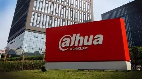 8家中国公司被列入美国“实体清单” 大华股份、旷视科技等齐回应