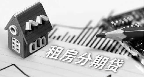 青客公寓赴美IPO：资产负债率高达133% 涉嫌“租房贷”陷阱