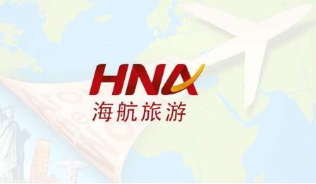 海航旅游涉及民事诉讼 所持首航直升14.85%股份被司法冻结