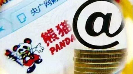 熊猫金控旗下P2P逾33亿未还被立案 亏损超千万2.8万股东挨跌停