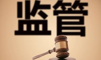 12交易日11涨停！宝鼎科技涨幅异常引起深交所重点监控