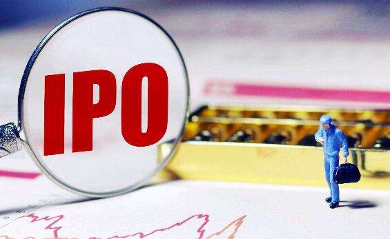 企业上市IPO的条件是什么？