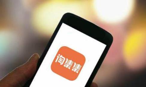 淘集集ceo张正平道歉：称亏损获客导致困境 重组是最好的方案