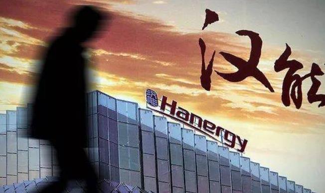 10亿元欠薪爆发！汉能集团李河君因致歉：11月可恢复正常发薪