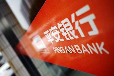 重磅新闻！市值3万亿平安银行两任行长同时被带走调查