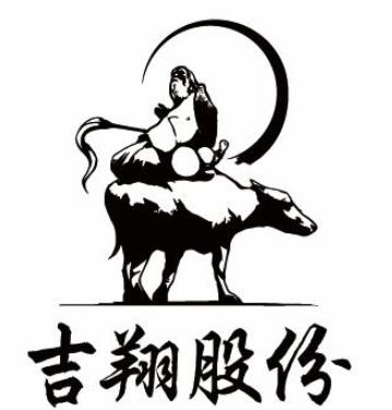 吉翔股份董事长沈杰深陷殴打事件 开盘股价重挫超6%